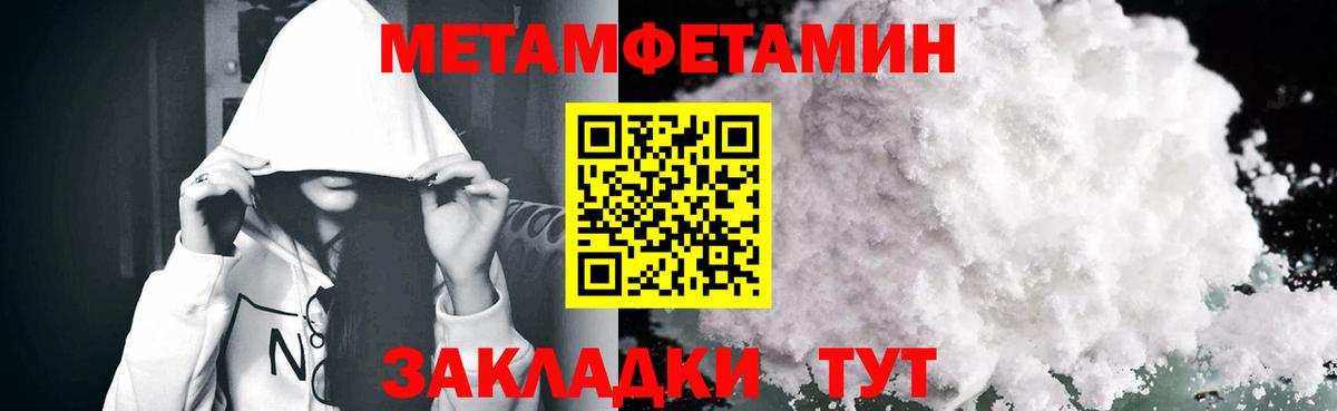 Amphetamine 97% Дзержинский