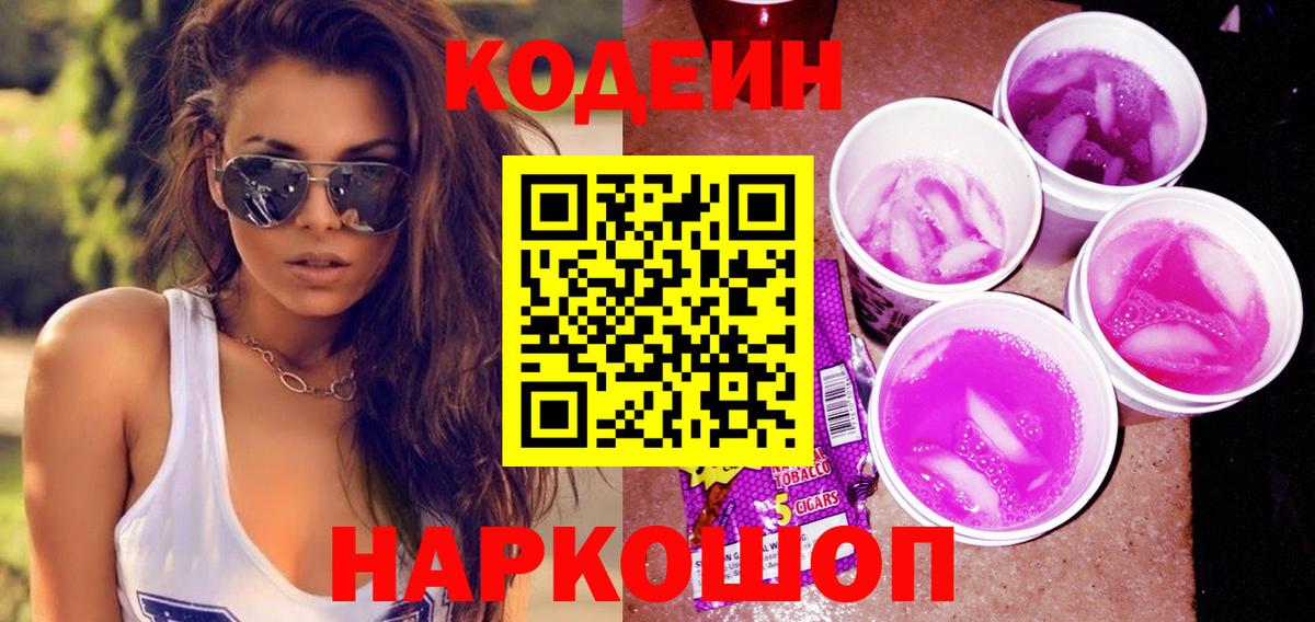MDMA  ГАШИШ  Cocaine  НБОМе  Дзержинский  Канабис  Мефедрон кристаллы  Вход с VPN 