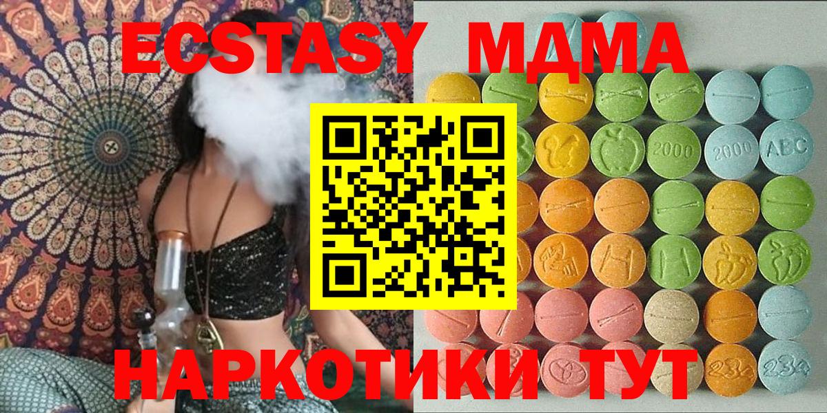 Экстази TESLA Дзержинский