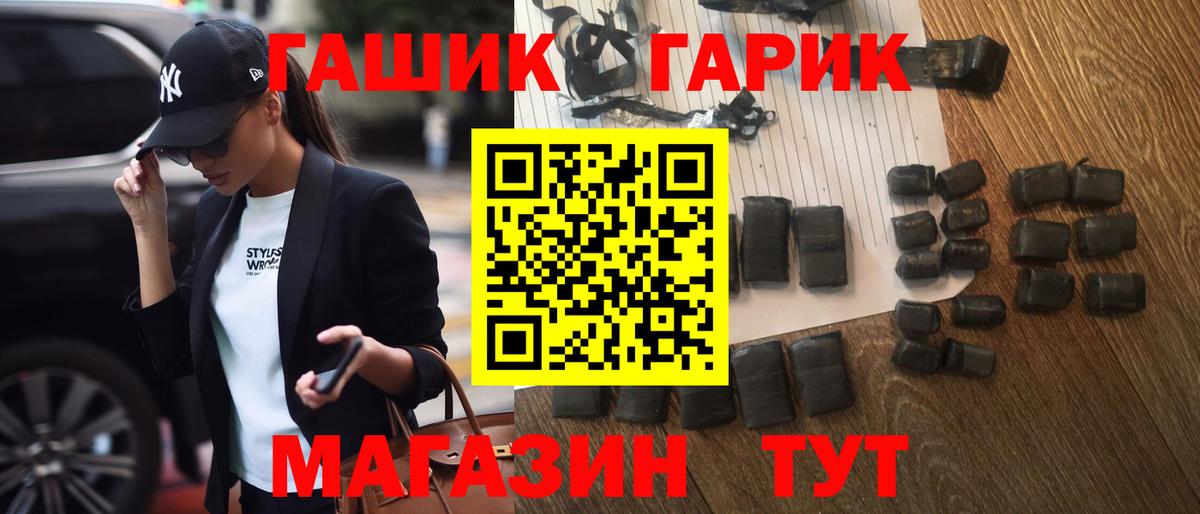 ГАШ Изолятор Дзержинский
