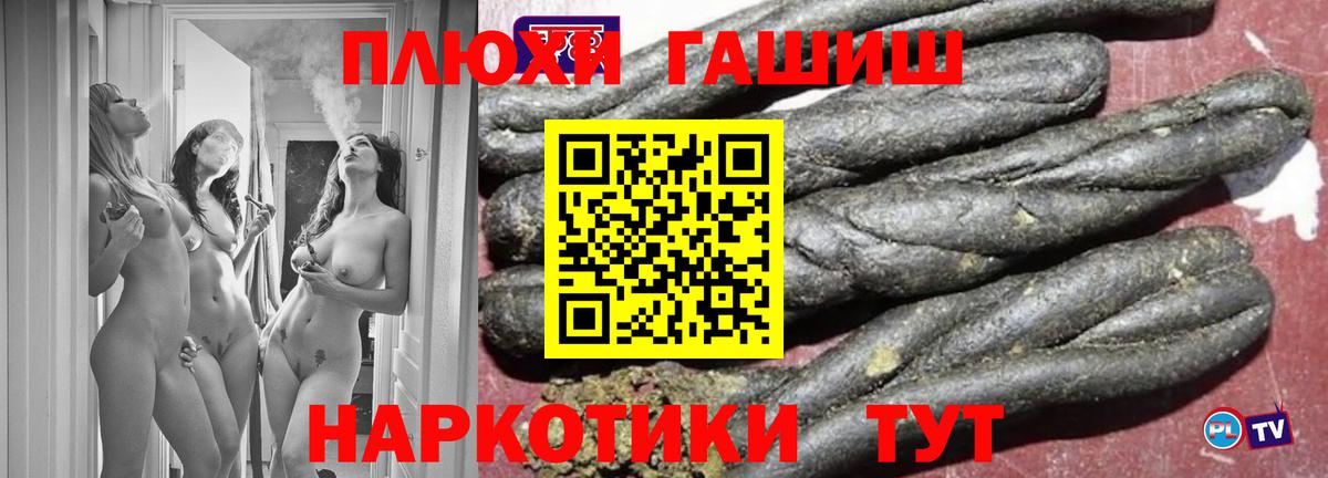 Гашиш Premium  Вход с VPN  Дзержинский  Гашиш 40% ТГК 