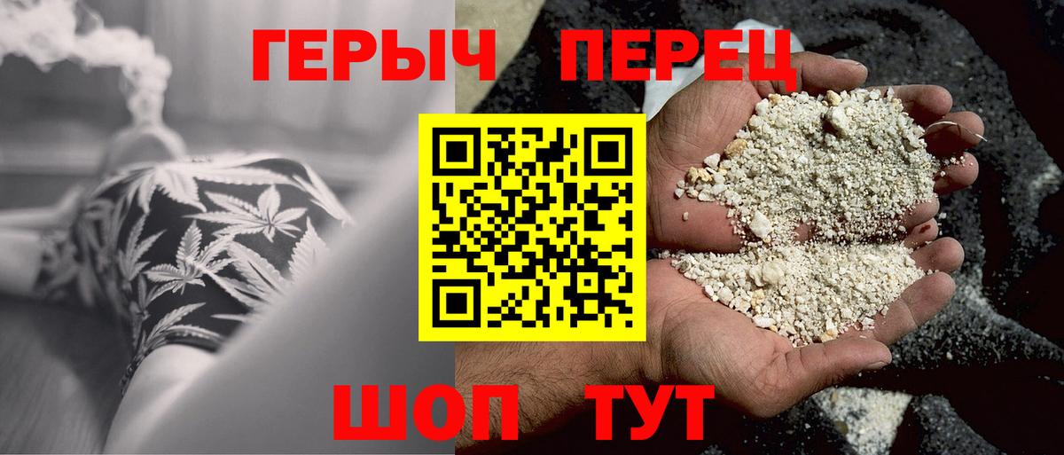 Вейп ТГК Дзержинский