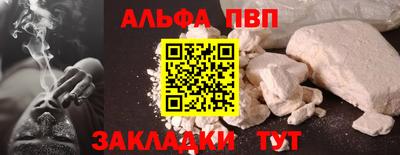 прущие грибы Ливны