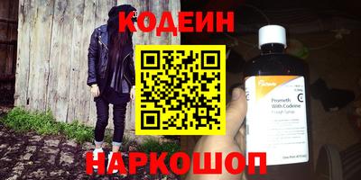 прущие грибы Ливны