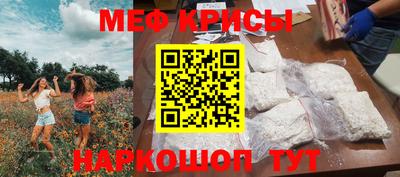 прущие грибы Ливны