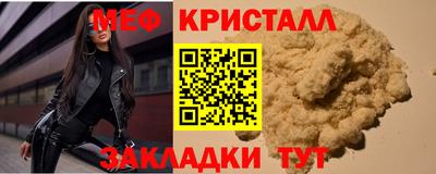 MESCALINE Лесосибирск