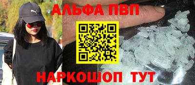 MESCALINE Лесосибирск