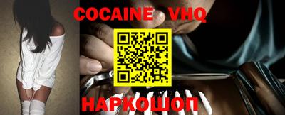 прущие грибы Ливны