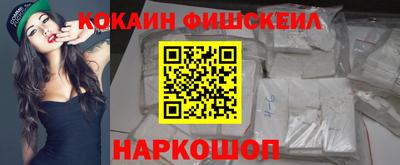 MESCALINE Лесосибирск
