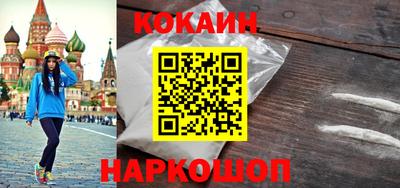 прущие грибы Ливны