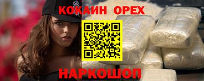 MESCALINE Лесосибирск