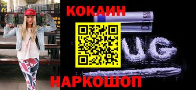 MESCALINE Лесосибирск