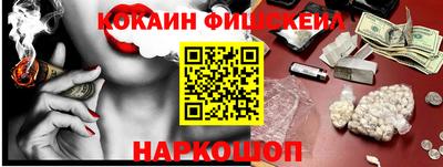 прущие грибы Ливны