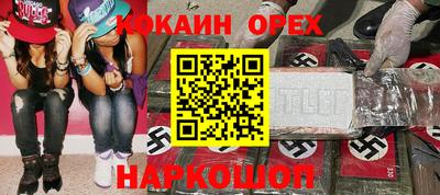каннабис Ликино-Дулёво