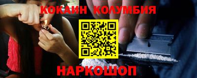 каннабис Ликино-Дулёво