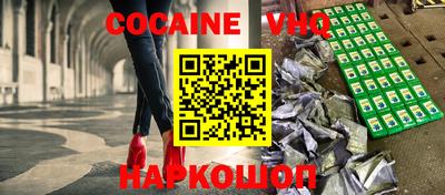 прущие грибы Ливны