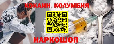 прущие грибы Ливны