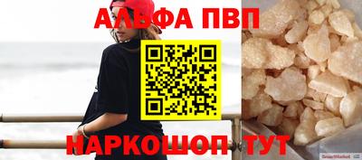 MESCALINE Лесосибирск