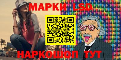 MESCALINE Лесосибирск