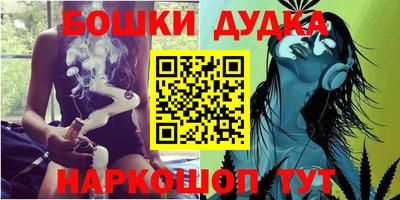 прущие грибы Ливны