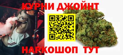 каннабис Ликино-Дулёво