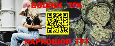 прущие грибы Ливны