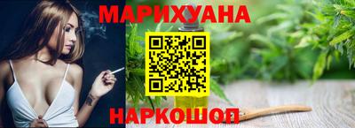 MESCALINE Лесосибирск