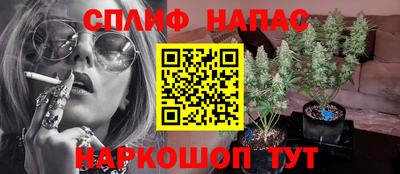 MESCALINE Лесосибирск