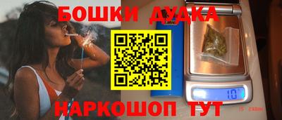 прущие грибы Ливны