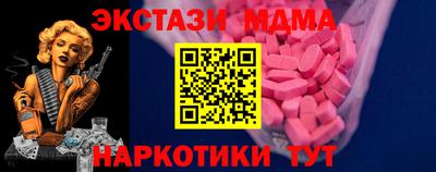 MESCALINE Лесосибирск