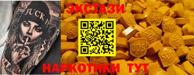 каннабис Ликино-Дулёво