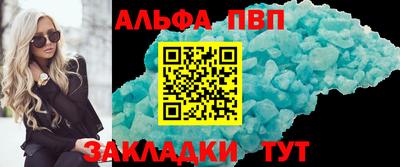 прущие грибы Ливны