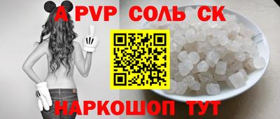 MESCALINE Лесосибирск