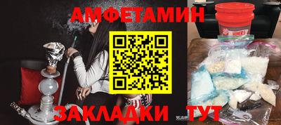 прущие грибы Ливны