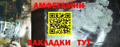 MESCALINE Лесосибирск