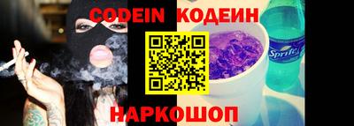 MESCALINE Лесосибирск