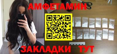 MESCALINE Лесосибирск