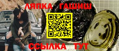 каннабис Ликино-Дулёво