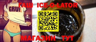 прущие грибы Ливны