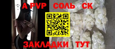 прущие грибы Ливны