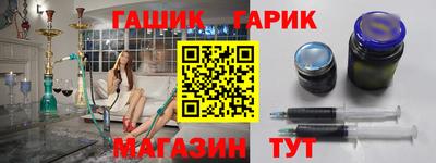 каннабис Ликино-Дулёво