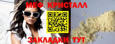 прущие грибы Ливны