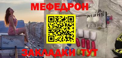 прущие грибы Ливны
