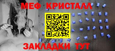 MESCALINE Лесосибирск
