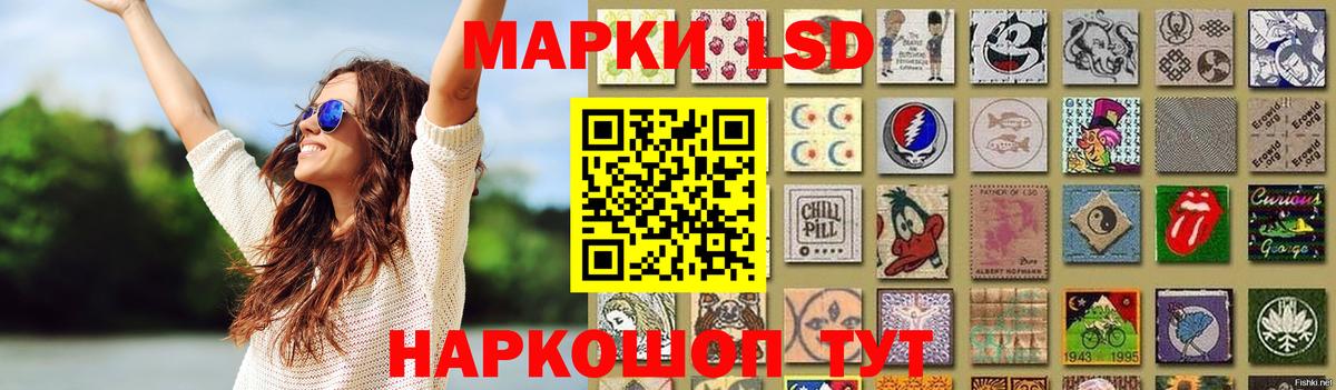 Лсд 25 экстази кислота Дзержинский