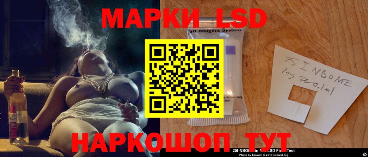 ЛСД экстази ecstasy  LSD-25 экстази кислота  Вход с VPN  Дзержинский 