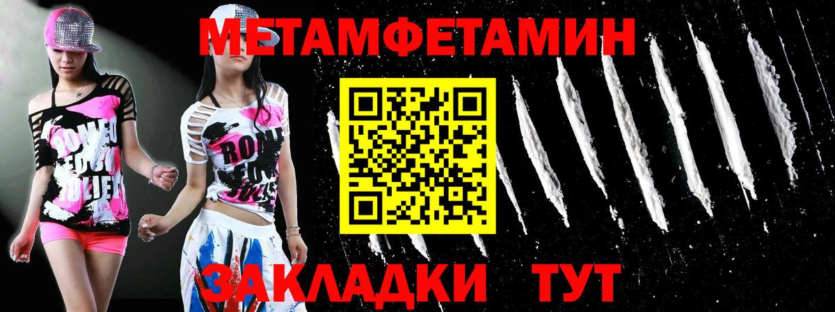 Метамфетамин Methamphetamine  Вход с VPN  Дзержинский 