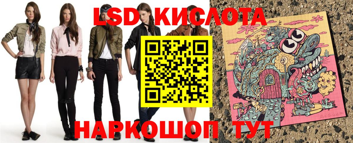 Марки N-bome 1,5мг  Наркотические марки  Дзержинский  Вход с VPN 