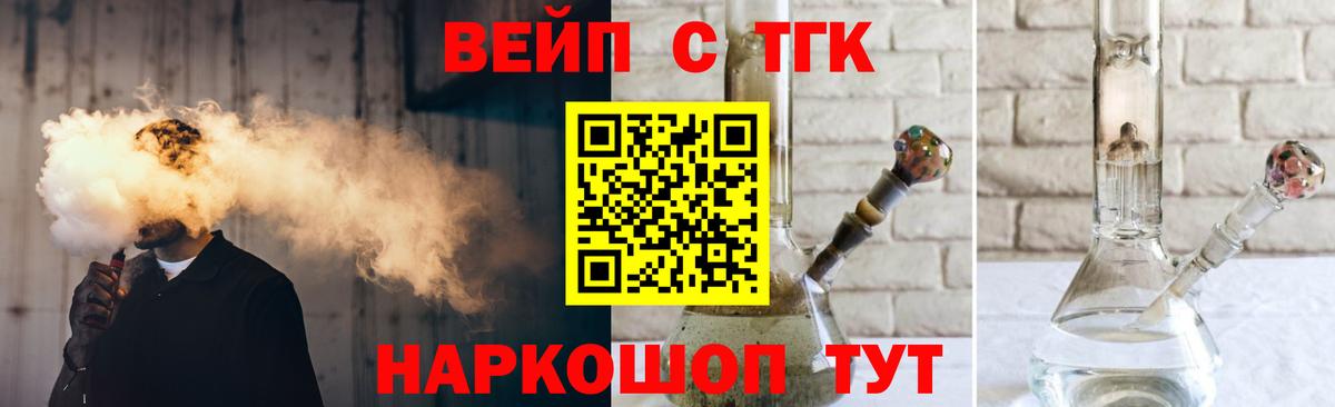 Дистиллят ТГК концентрат Дзержинский