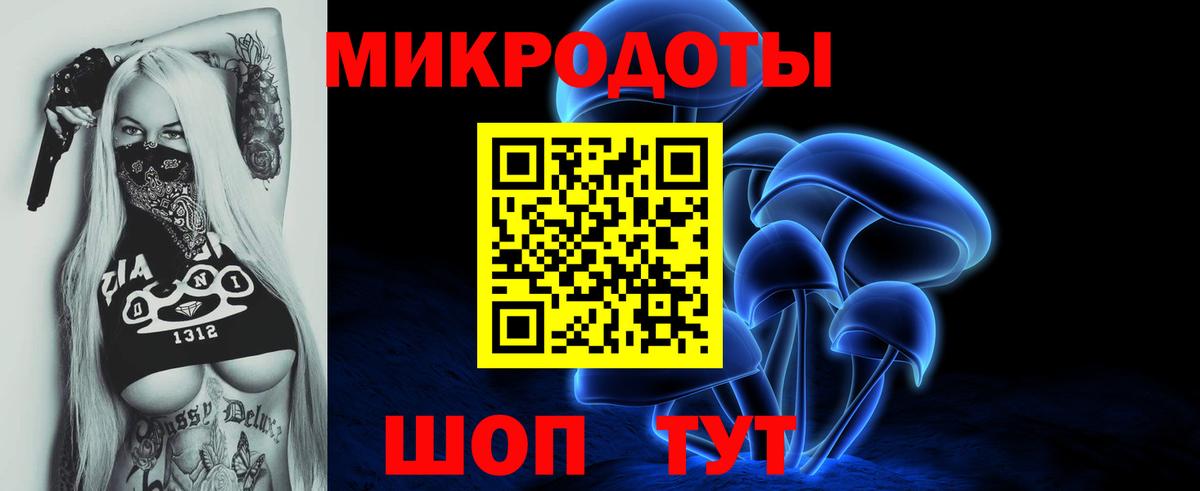 Псилоцибиновые грибы мухоморы  Галлюциногенные грибы GOLDEN TEACHER  Вход с VPN  Дзержинский 